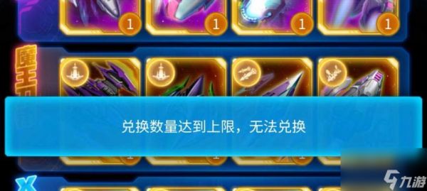 《雷霆战机》无尽模式宝箱上限解析（揭秘游戏中宝箱奖励的获取方式及相关规则）