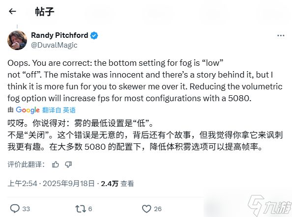 无主之地4首发破纪录却陷优化争议