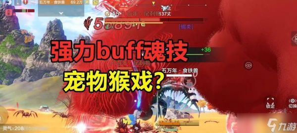 《妄想山海冰块》资源获取途径一览（在游戏中如何获得稀有资源）