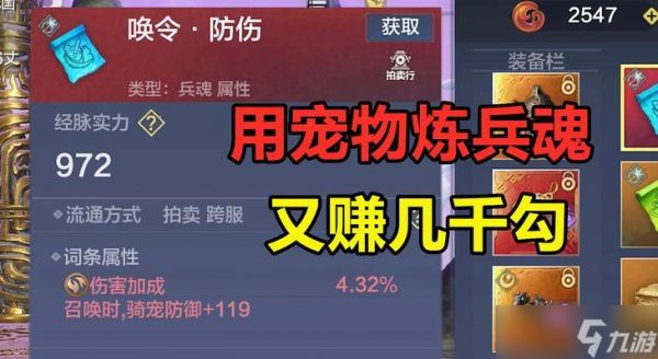 《妄想山海冰块》资源获取途径一览（在游戏中如何获得稀有资源）