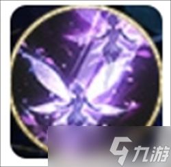 不朽箴言伊利斯技能详解