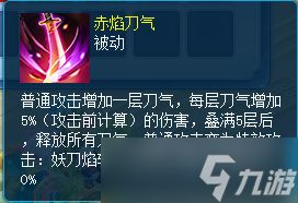 《逍遥情缘》里最飒气的女性宠物是谁？赤焰刀魂必须有名字