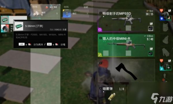 英雄射击吃鸡游戏《超击突破》19日开启抢先体验