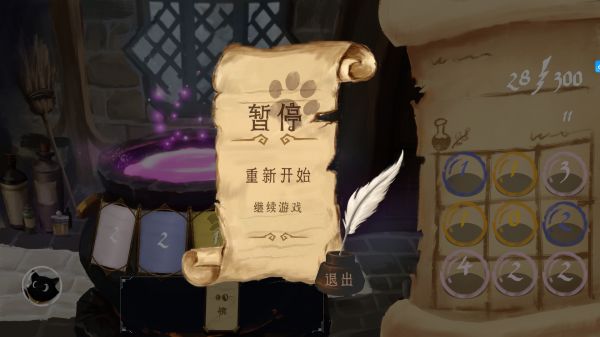 解忧泡泡屋什么时候出 公测上线时间预告
