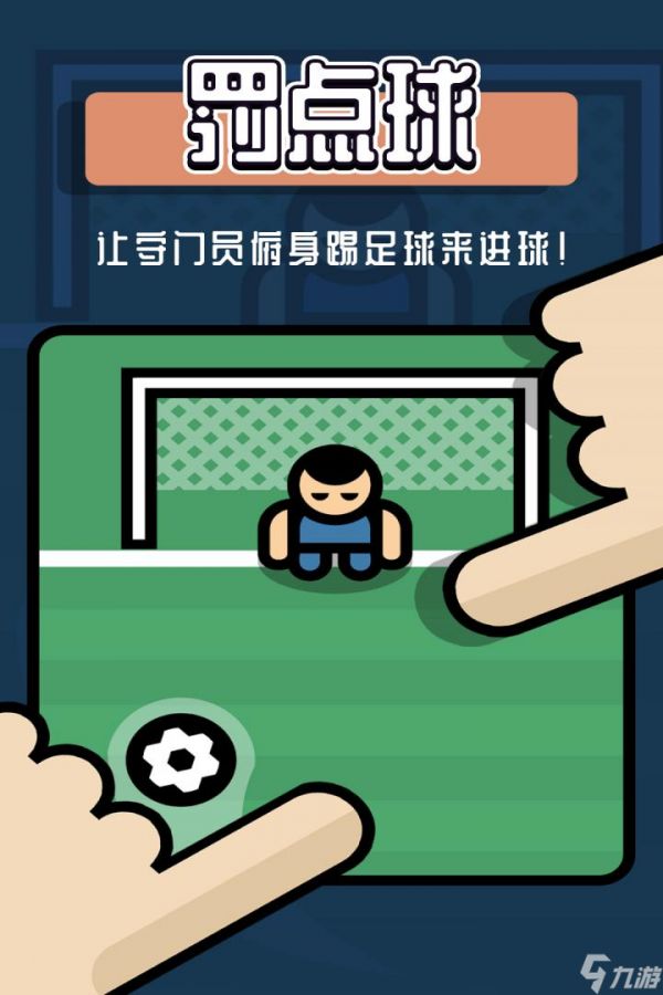 2人迷你游戏：双人互动的趣味探索