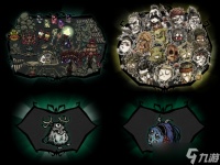 《饥荒》重大更新来袭 新增全新内容,全新可够内容