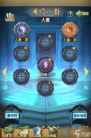 大掌门2经脉用什么技能好