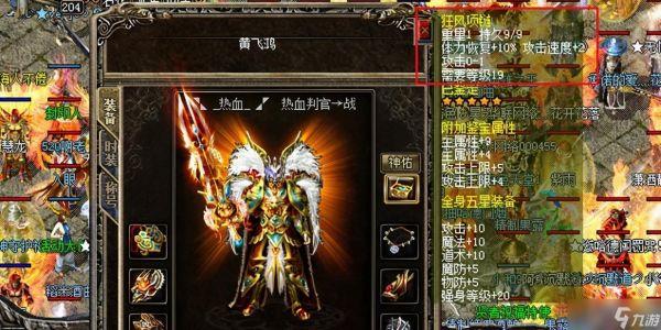 热血传奇：适合战士的项链，因特殊属性加持在心法版本曾火爆一时