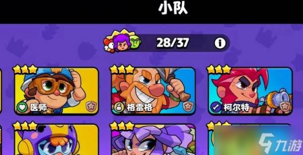 爆裂小队超级骑士怎么打