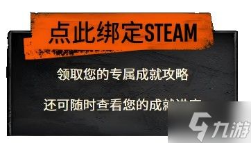 《消逝的光芒困兽》羽毛获取方法 羽毛怎么获得