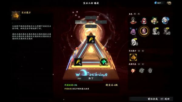 神器行者：奥罗瑞恩传奇什么时候出 公测上线时间预告