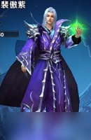 《九阳神功》南麟邪帝裴傲紫技能使用推荐