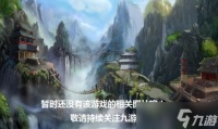 《WildAn》新手攻略 探索游戏主线，解锁无限可能