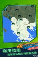 物流大师 一场充满挑战与智慧的物流经营之旅