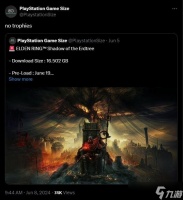 FS社《黄金树幽影》延续传统，无新奖杯设计