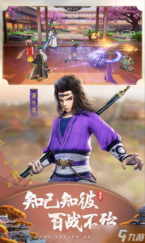 《秦时明月：沧海》新手攻略：最高效的搬砖攻略！