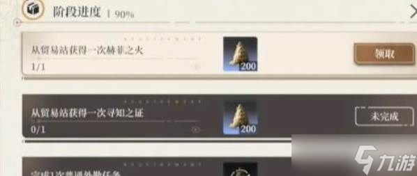 黑色信标巴别塔怎么建