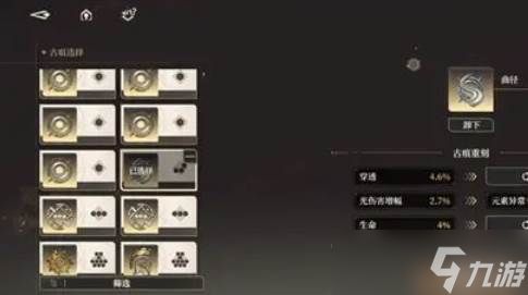 黑色信标升级培养