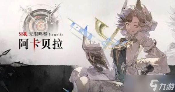 <a id='link_pop' class='keyword-tag' href='https://www.9game.cn/yyf/'>银与绯</a>抽卡抽谁