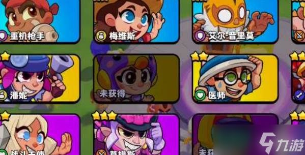 <a id='link_pop' class='keyword-tag' href='https://www.9game.cn/baoliexiaodui1/'>爆裂小队</a>开荒攻略