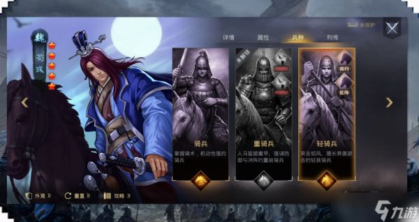 率土之滨盾兵怎么破