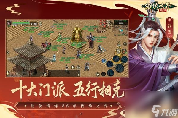 剑侠世界起源主修令怎么样 剑侠世界起源主修令介绍