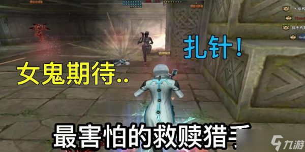 穿越火线扎针操作对游戏平衡有影响吗？