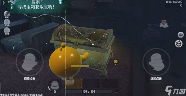 蛋仔派对组队惊魂寻宝队怎么玩？