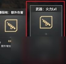 贪婪大地丛林地带2区通关攻略