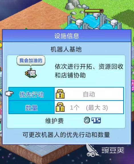 探险异星飞行队关卡怎么过 探险异星飞行队攻略