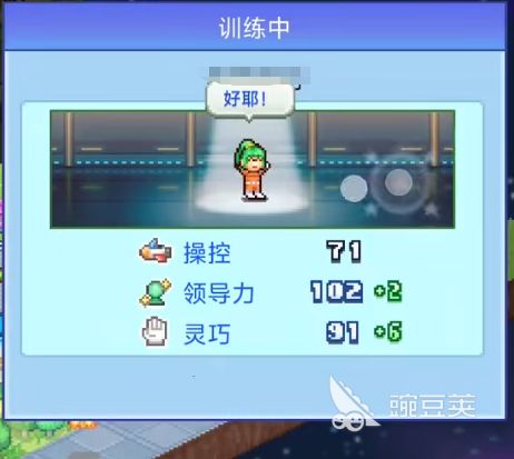 探险异星飞行队关卡怎么过 探险异星飞行队攻略