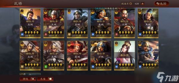 江东小霸王孙策万能战法搭配指南
