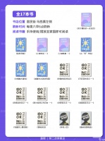 《心动小镇手游》书籍内容全解析