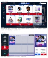 【攻略分享】回忆大帝攻略&预购建议