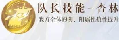 如鸢董奉怎么样