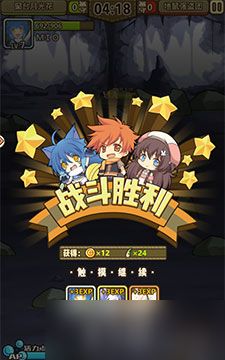 牧羊人之心魔物升级心得：快速提升等级的实用攻略