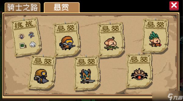 元气骑士警官怎么获得