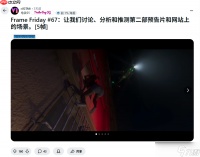 毅力惊人 《GTA6》铁杆粉丝花67周解析预告片画面