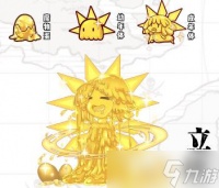 牧羊人之心黄金史莱姆 稀有金贵，属性一般，观赏价值高，到底值不值得培养