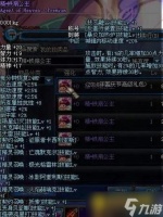 地下城与勇士铁扇公主称号怎么获取 - 铁扇公主称号有什么用