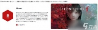 IGN日本评《寂静岭f》8分 叙事与玩法瓶颈的双面博弈