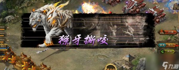 攻城掠地战兽怎么上阵