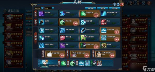 火影忍者ol水主暴击阵容怎么搭配