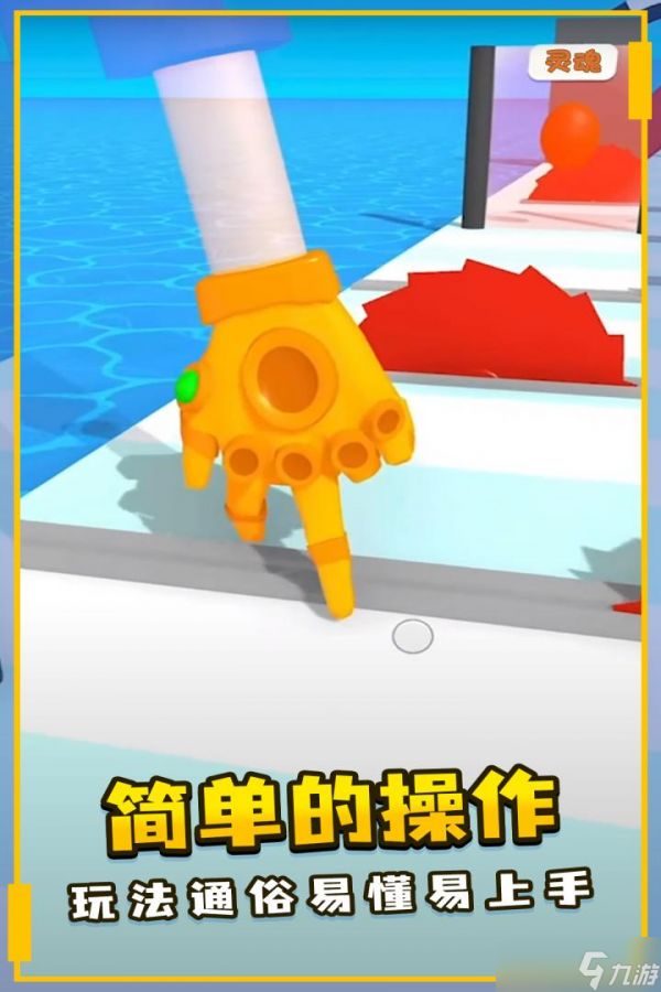 《强力手套》职业选择攻略：打造你的终极战斗机器