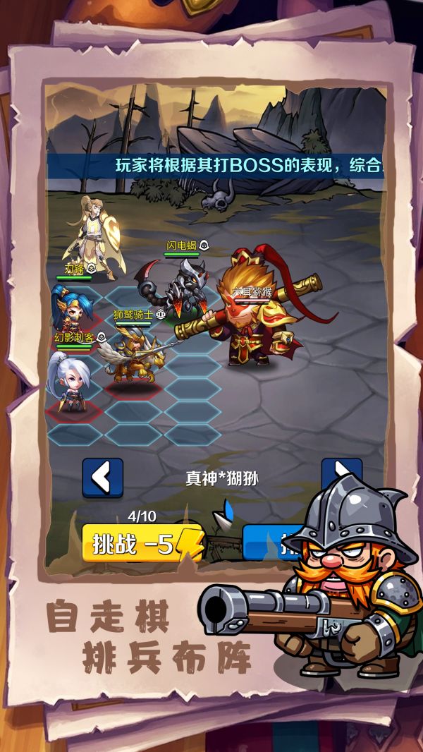 军团统御什么时候出 公测上线时间预告