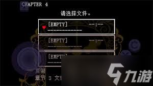 物之梦第四章流程怎么玩