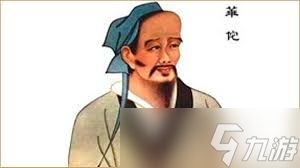 与曹操身处同一时代的名医除了华佗还有谁