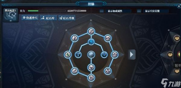 《明月刀全门派PVP秘籍——经脉砭石大揭秘》（解锁全门派PVP杀戮终极技能）