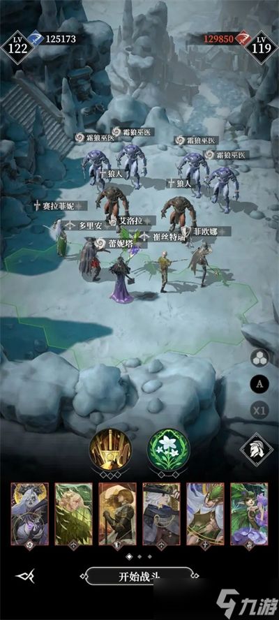 地下城堡4墓穴125层怎么过