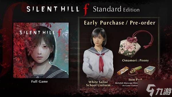 《寂静岭f》Xbox版价格一览 Xbox版多少钱